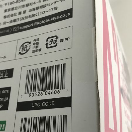  KOTOBUKIYA コトブキヤ アリスギア・アイギス 兼志谷シタラ [天機] Ver. ガネーシャ プラモデル
