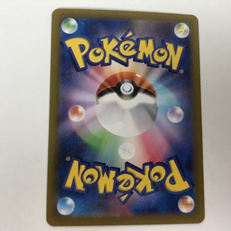   ポケモンカード sv9 126/100 リーリエのピッピ SAR