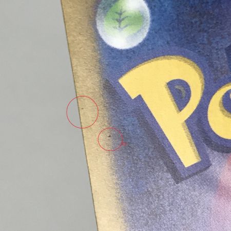   ポケモンカード sv9 126/100 リーリエのピッピ SAR