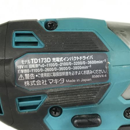  MAKITA マキタ インパクトドライバ 充電器・充電池2個・ケース付 18v TD173DRGX ブルー