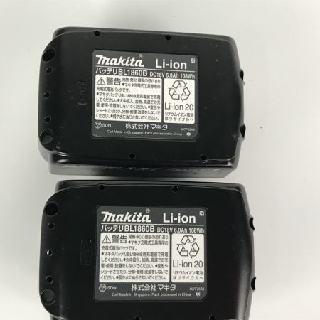  MAKITA マキタ インパクトドライバ 充電器・充電池2個・ケース付 18v TD173DRGX ブルー