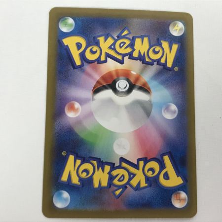   ポケモンカード sv9 126/100 リーリエのピッピex SAR