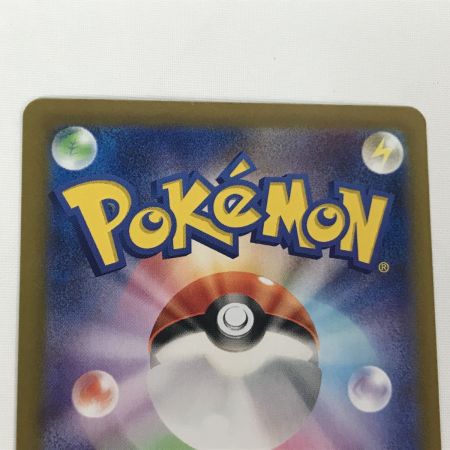   ポケモンカード sv9 126/100 リーリエのピッピex SAR