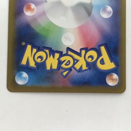   ポケモンカード sv9 126/100 リーリエのピッピex SAR