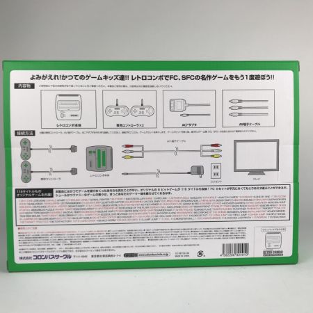  コロンバスサークル レトロコンボ GREEN FC/SFC互換機 CC-RETCG-GN グリーン