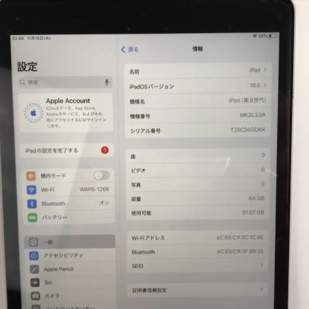  Apple アップル iPad(第9世代) タブレット 64GB 本体のみ MK2L3J/A シルバー