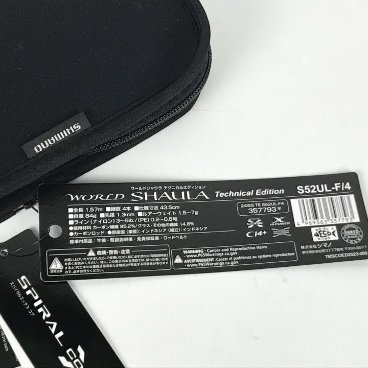 SHIMANO シマノ 24ワールドシャウラ テクニカルエディション ケース付