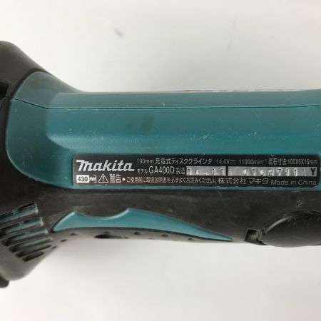  MAKITA マキタ コードレス式ディスクグラインダー 本体のみ 14.4v 0102711 GA400D グリーン