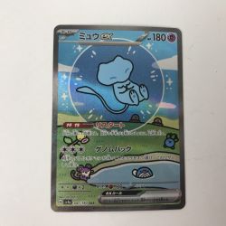 ■■  ポケモンカード sv4a 347/190 ミュウex SAR 欠けあり Bランク