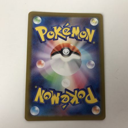   ポケモンカード sv4a 347/190 ミュウex SAR 欠けあり