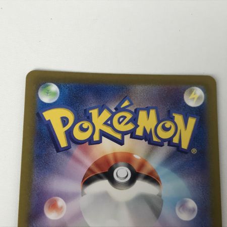   ポケモンカード sv4a 347/190 ミュウex SAR 欠けあり