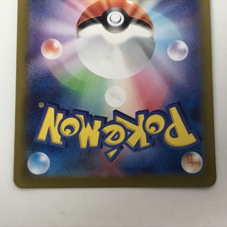   ポケモンカード sv4a 347/190 ミュウex SAR 欠けあり