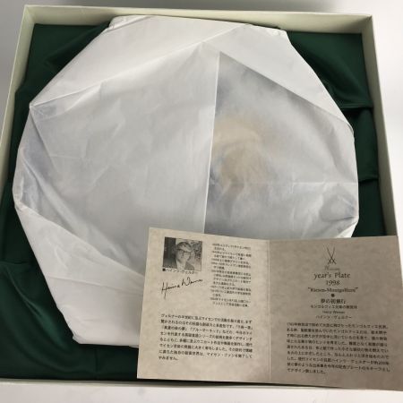  Meissen マイセン イヤープレート 1998年 気球 箱・冊子付