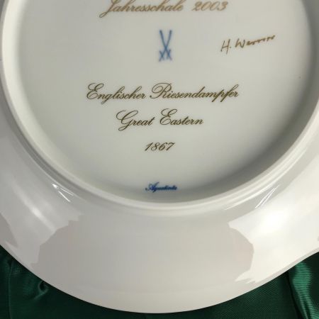  Meissen マイセン イヤープレート 2003年 グレートイーステン号 箱付