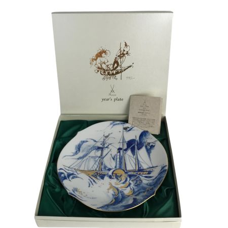 Meissen マイセン イヤープレート 郵便蒸気船 ソルヴェイ 2001年 箱付