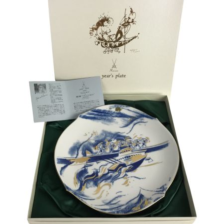  Meissen マイセン イヤープレート 飛行艇ドルニエドックス 2002年 洋食器 札幌マイセン美術館 箱・冊子付