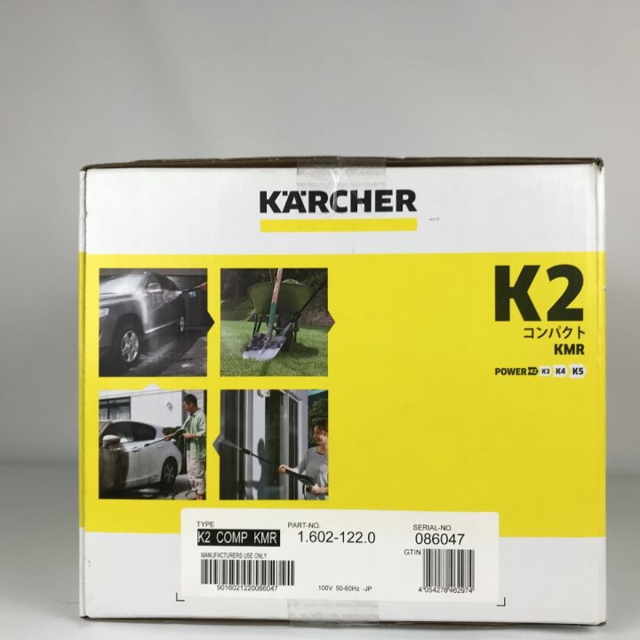 KARCHER ケルヒャー 高圧洗浄機 K2コンパクト KMR 未開封品 KARCHER ケルヒャー 高圧洗浄機 K2コンパクト KMR 未開封品