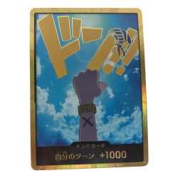 ■■  ワンピースカード 金枠 ドン!!カード ビビ Aランク