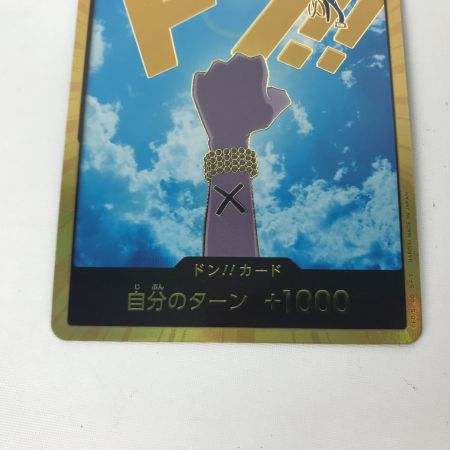   ワンピースカード 金枠 ドン!!カード ビビ