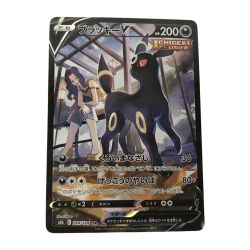 ■■  ポケモンカード s8b 244/184 ブラッキーV CSR Aランク