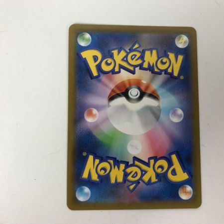   ポケモンカード s8b 244/184 ブラッキーV CSR