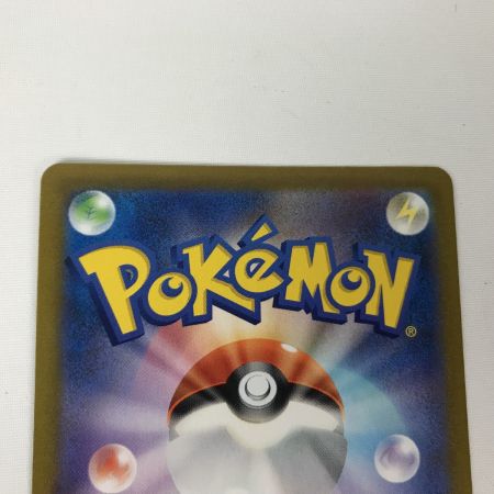   ポケモンカード s8b 244/184 ブラッキーV CSR