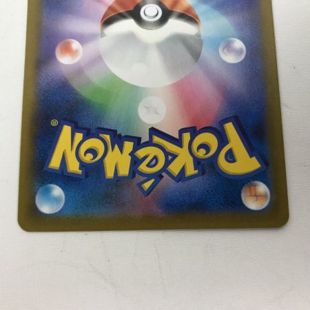   ポケモンカード s8b 244/184 ブラッキーV CSR