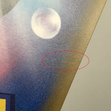   ポケモンカード sm9 038/095 ゲンガー＆ミミッキュGX RR キズ有