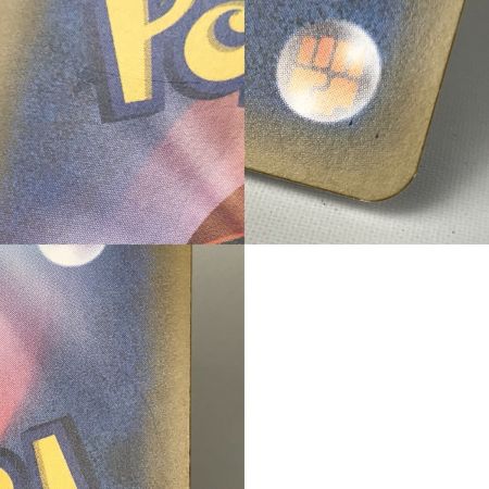   ポケモンカード sm9 038/095 ゲンガー＆ミミッキュGX RR キズ有