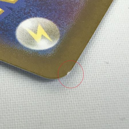   ポケモンカード sv7 130/102 テラパゴスex SAR 欠け有