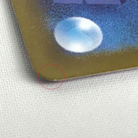   ポケモンカード sv7 130/102 テラパゴスex SAR 欠け有