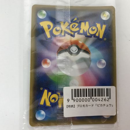   ポケモンカード 208/S-P ピカチュウ プロモ 長場雄 YU NAGABA 未開封