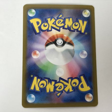   ポケモンカード sv3 134/108 リザードンex SAR