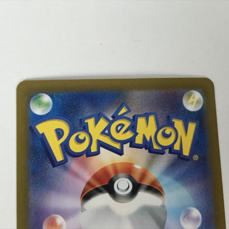   ポケモンカード sv3 134/108 リザードンex SAR