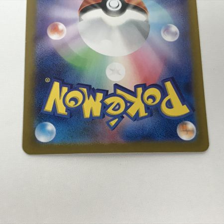   ポケモンカード sv3 134/108 リザードンex SAR