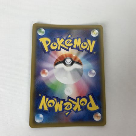   ポケモンカード s8b 280/184 ミュウVMAX UR