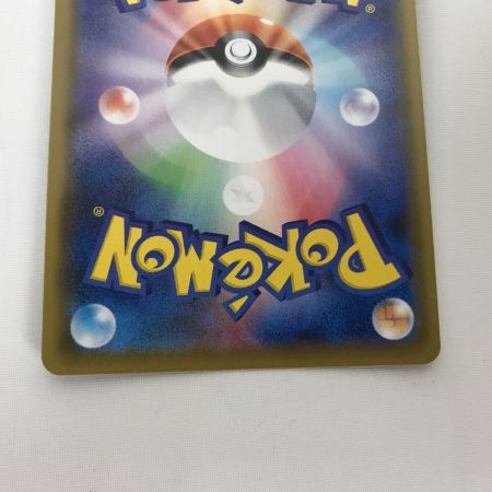   ポケモンカード s8b 280/184 ミュウVMAX UR