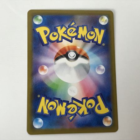   ポケモンカード sv8a 211/187 エーフィex SAR 欠けあり