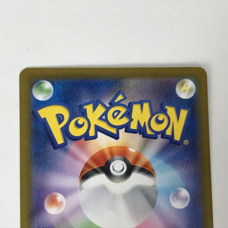   ポケモンカード sv8a 211/187 エーフィex SAR 欠けあり