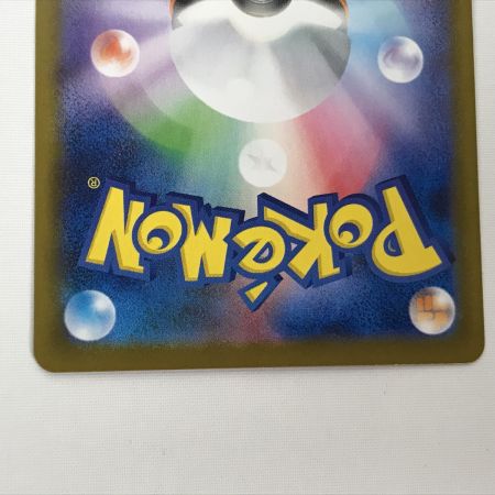   ポケモンカード sv8a 211/187 エーフィex SAR 欠けあり