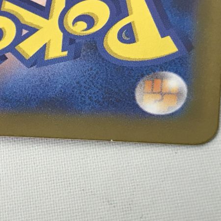   ポケモンカード sv8a 211/187 エーフィex SAR 欠けあり