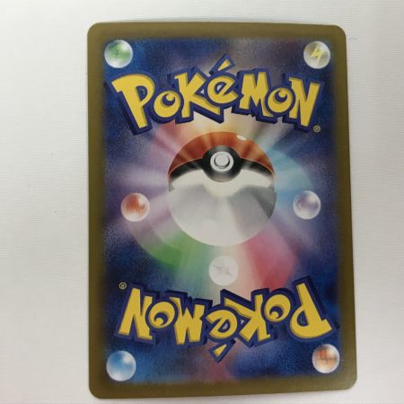   ポケモンカード sv8a 211/187 エーフィex SAR