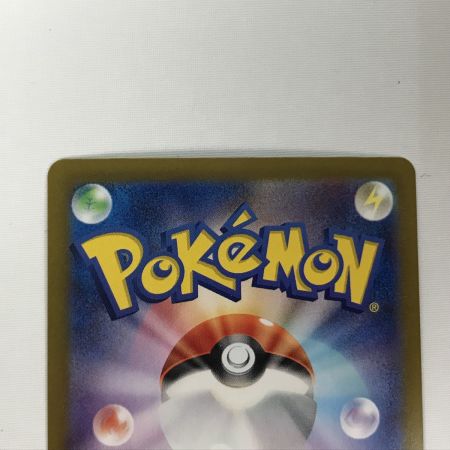   ポケモンカード sv8a 211/187 エーフィex SAR