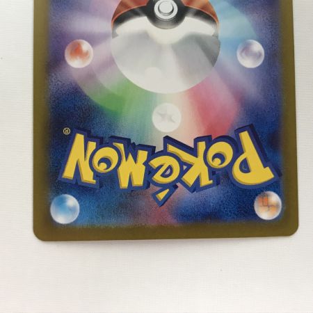   ポケモンカード sv8a 211/187 エーフィex SAR