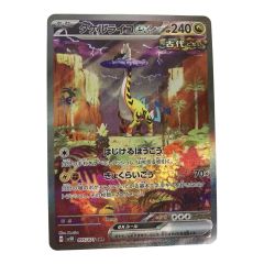   ポケモンカード sv5K 095/071 タケルライコex SAR Bランク