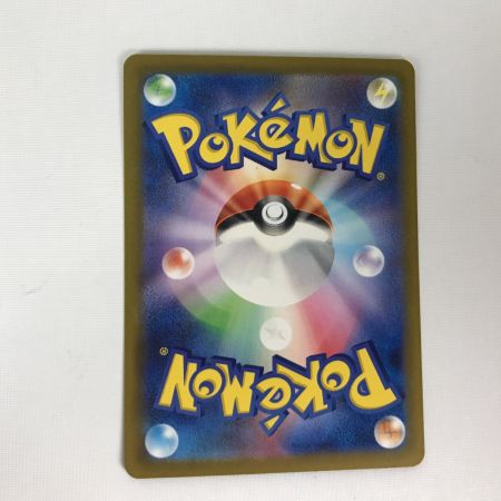   ポケモンカード sv5K 095/071 タケルライコex SAR