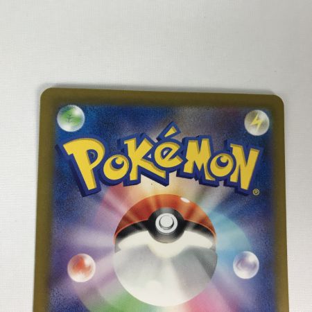   ポケモンカード sv5K 095/071 タケルライコex SAR