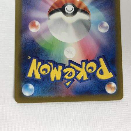   ポケモンカード sv5K 095/071 タケルライコex SAR