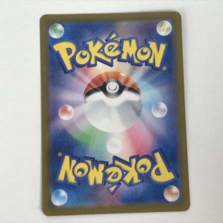   ポケモンカード sv8a 209/187 サンダースex SAR