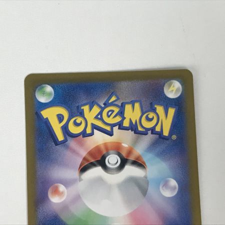   ポケモンカード sv8a 209/187 サンダースex SAR